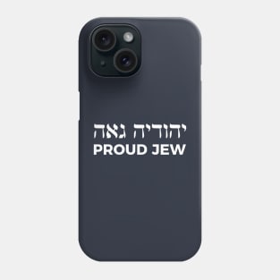 Proud Jew (Feminine Hebrew/English) Phone Case