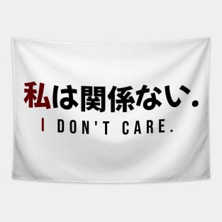 I DON'T CARE. 私は関係ない.| Minimal Japanese Kanji English Text Aesthetic Streetwear Unisex Design Tapestry