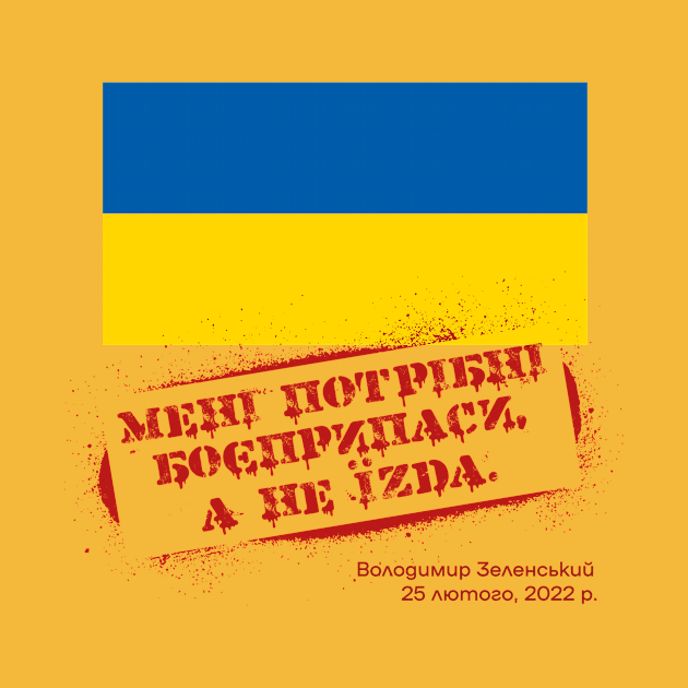 [Ukrainian] I Need Ammunition, Not A Ride, with flag by dislimiter