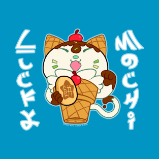 Lucky MOCHI! T-Shirt