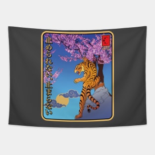 Japenese Tiger - Wood Block Print Tapestry