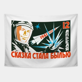 Soviet Propaganda Poster - Yuri Gagarin Tapestry