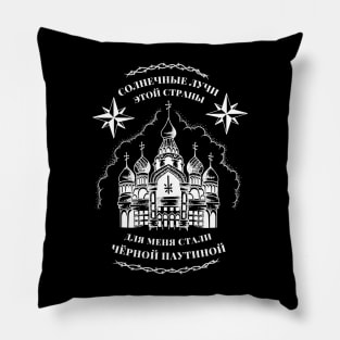 Russian Criminal Old school tattoo illustration on front in white Pillow