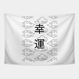 Luck in japanes back Tapestry