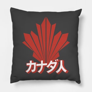 Canada Jin Pillow