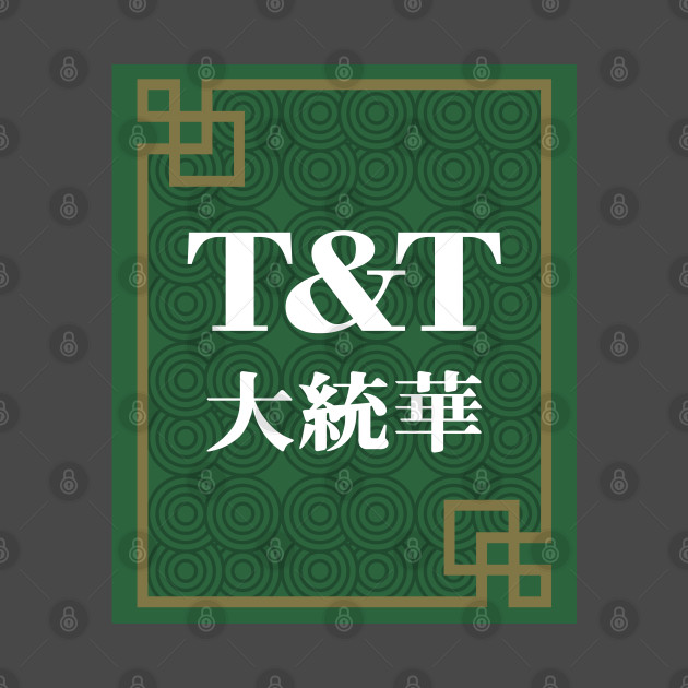 T&T Supermarket Logo by CrystalClods