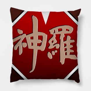 Shinra Electric Company Pillow