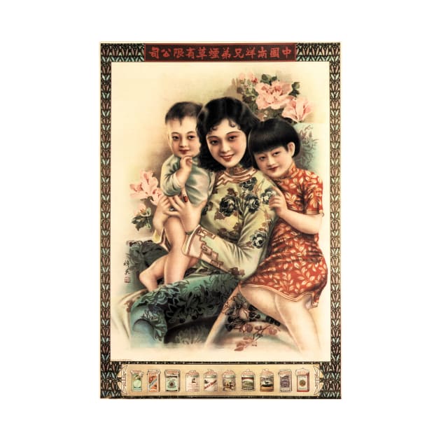 Happy Family Smiles Nanyang Bros Tobacco Brand Advertisement Cigarettes Cigars  Vintage Chinese by vintageposters