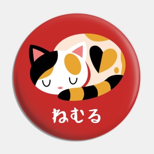 Cat Nap Pin