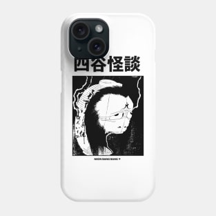 Yotsuya Kaidan | Japanese Yokai Horror Manga Phone Case