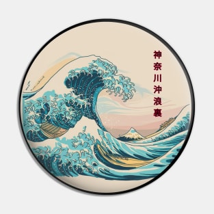 The Great Wave Off Kanagawa Pin