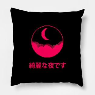 "It's a beautiful night"  1 bit red moon Pillow