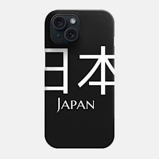 Japan Kanji Nippon Phone Case