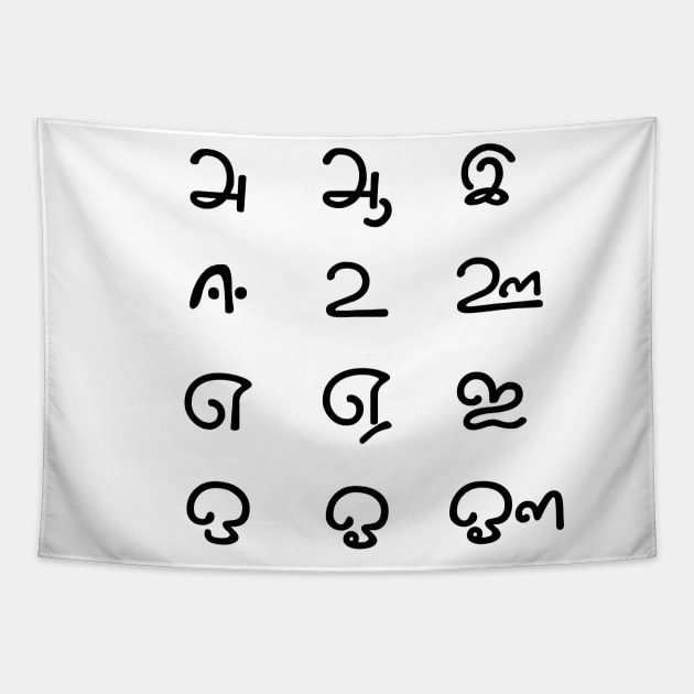 Tamil Language Vowels Uyir Ezhuthukkal Tamil text Tapestry by alltheprints