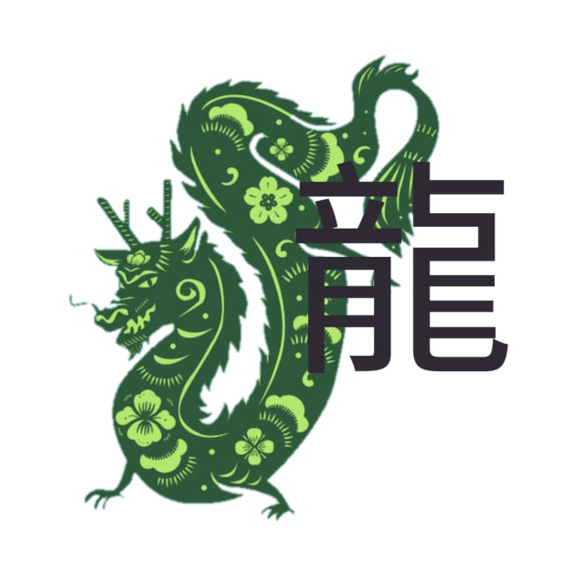 Dragon Chinese Zodiac and Chinese Symbol by DravenWaylon