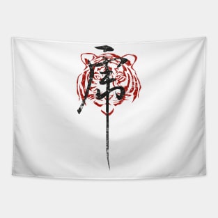 japanese symbol kanji art - tiger Tapestry