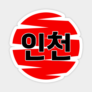 Incheon Magnet