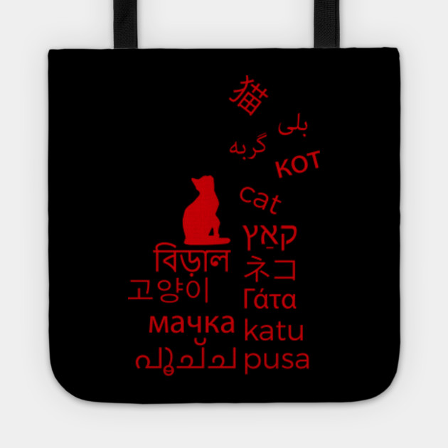 Sitting Cat Different Languages Gift Idea Present Cat Tote