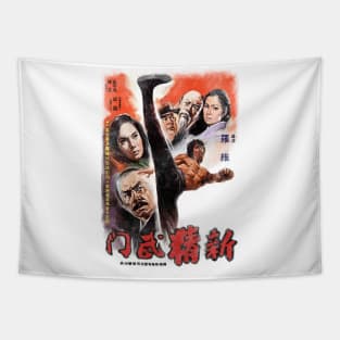 Fists of Fury Kung-Fu Tapestry