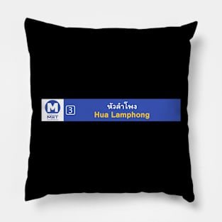 Bangkok Thailand Metro Hua Lamphong MRT Subway Station Entrance Sign Pillow