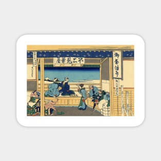 Yoshida at Tōkaidō - Katsushika Hokusai Magnet