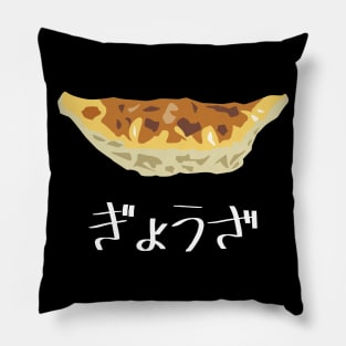 Gyoza "ぎょうざ" FOGS FOOD JP11 Pillow