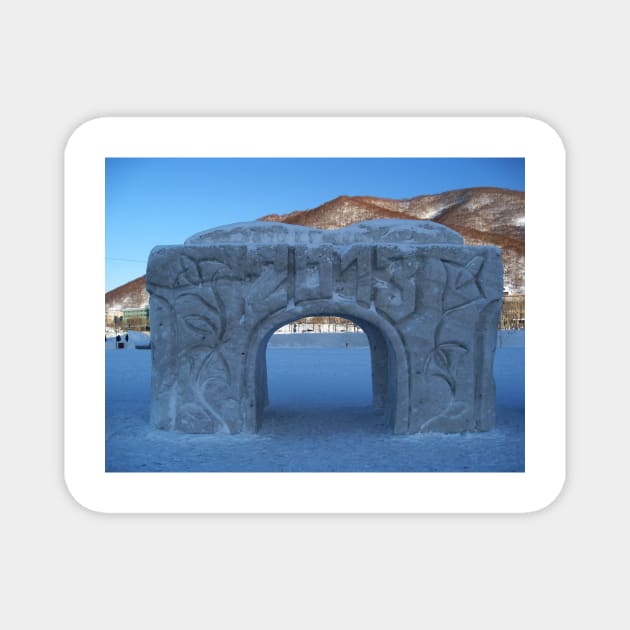 Ice Arch. Petropavlovsk, Kamchatka, Russia Magnet by IgorPozdnyakov