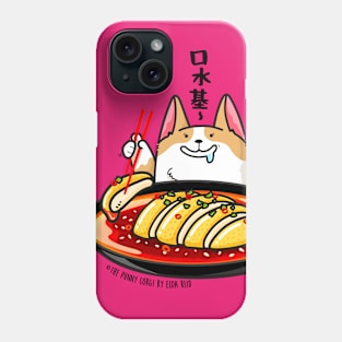 The Punny Corgi Phone Case