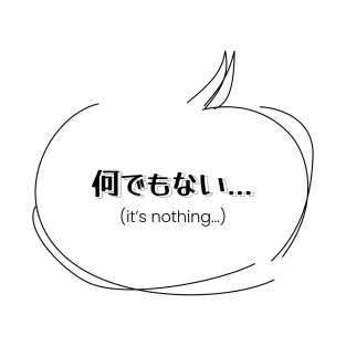 何でもない... (it's nothing...) | Minimal Japanese Kanji English Text Aesthetic T-Shirt