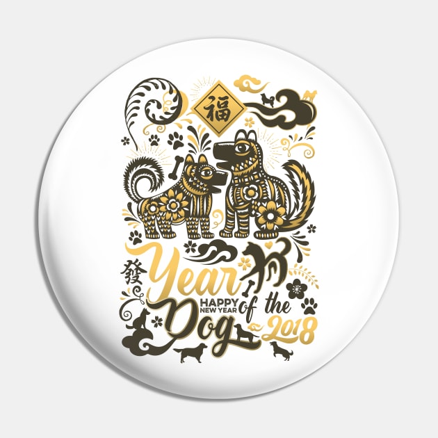 Chinese new year 2018 year of the Dog Pin by Lemongraphic