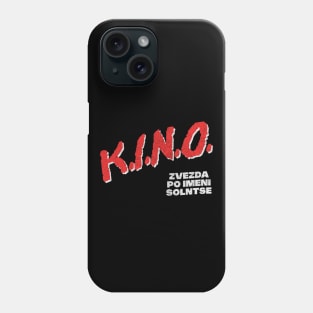 KINO / Кино́ Zvezda Po Imeni Solntse 80s Style Design Phone Case