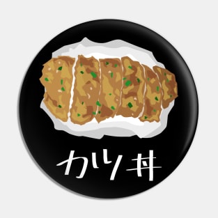 Katsudon "カツ丼" FOGS FOOD JP20 Pin