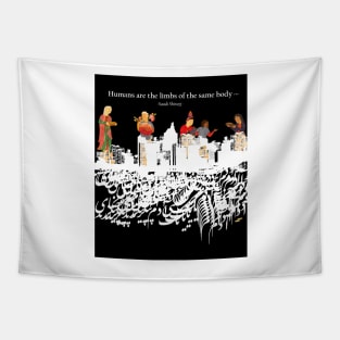 Humanity Tapestry