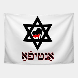 Antifa (Yiddish) Tapestry