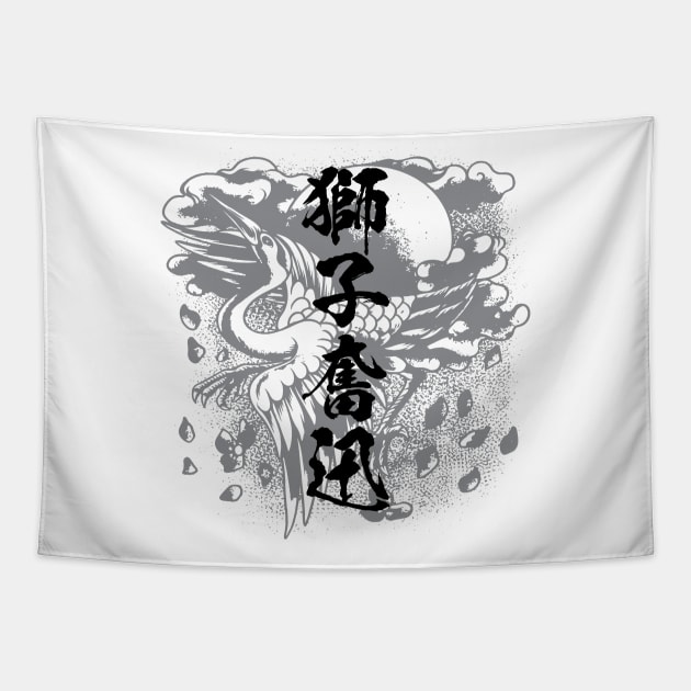 獅子奮迅 Furiously / Japanese idiom kanji character Tapestry by kanchan