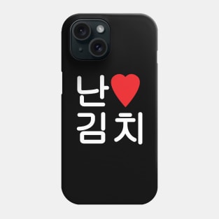 I Heart [Love] Kimchi 김치 Phone Case