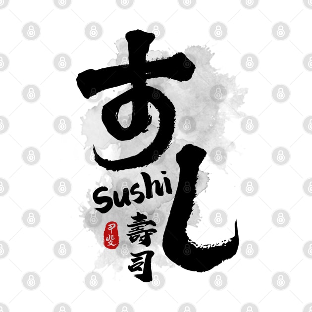 Sushi Calligraphy by Takeda_Art