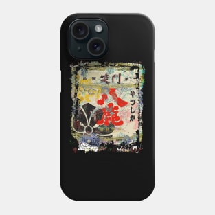 Cherry Blossom Symbol Japan Collage Art 75 Phone Case