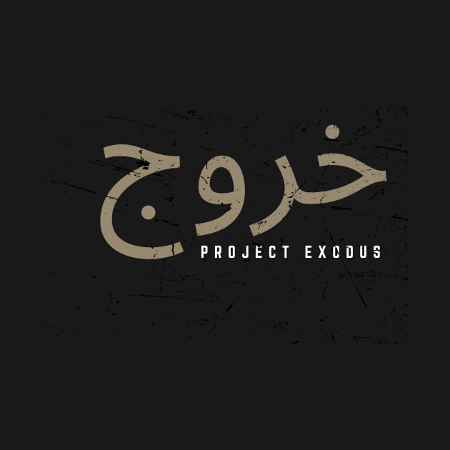 Exodus Dari (dark background) by Pro Exodus Relief 