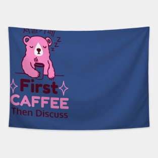 First Coffee Then Discuss Bear  gift Tapestry