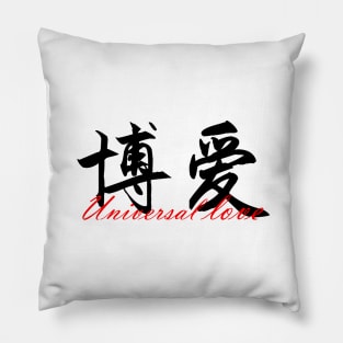 Universal Love Pillow