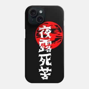 Japanese Yanki Style T-shirt with Kanji Calligraphy 夜露死苦 Phone Case