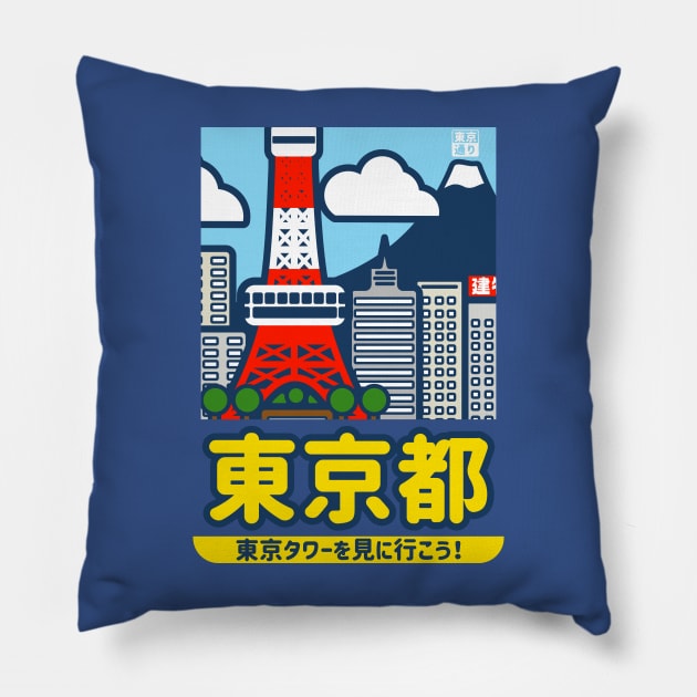 Tokyo City Pillow by MoustacheRoboto