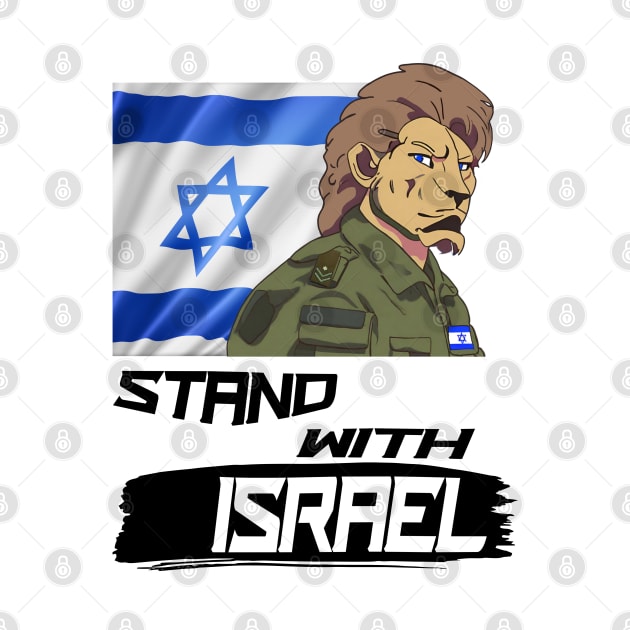 LION WITH ISRAEL FLAG -  STAND WITH ISRAEL by O.M design