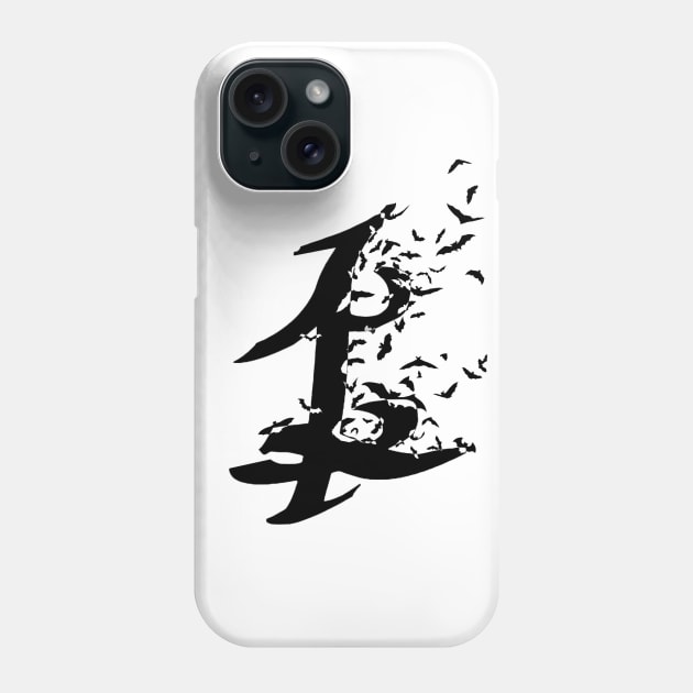 Shadowhunters rune / The mortal instruments - parabatai rune with bats (black) - friends / friendship - Mundane gift idea Phone Case by Vane22april