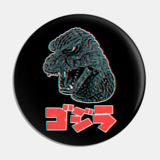 Giant Lizard Monster from Japan! Pin