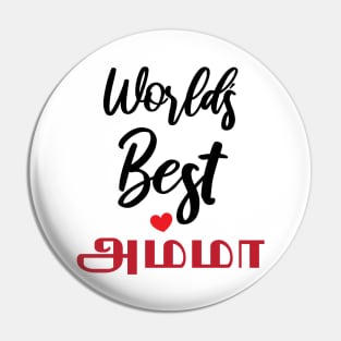 Tamil Mom Mother's Day Amma Worlds Best Amma Ever Pin