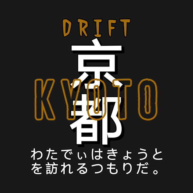 Kyoto drift by Kanjiworldwide