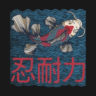 Japanese Koi Fish Carp Perseverance Motivational Inspirational Anime Aesthetic T-Shirt