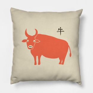 Year of the Ox Pillow